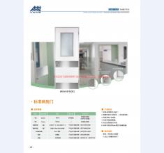河北五加图册待裁剪_025_WPS图片