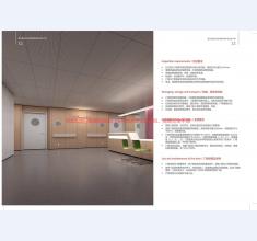 五加病房门001