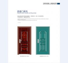防盗门1