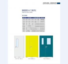 防盗门11
