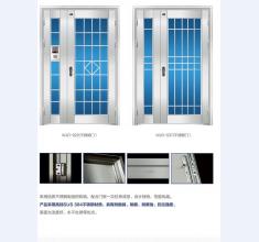 防盗门13