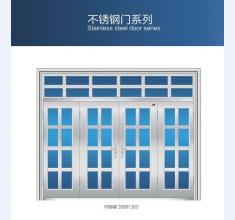 防盗门16