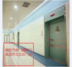 防辐射门1