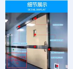 防辐射门6