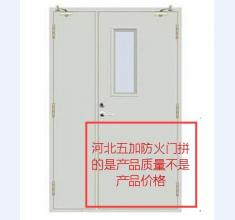 防火门7