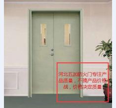 防火门12