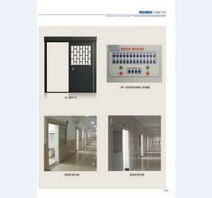 河北五加图册待裁剪_07