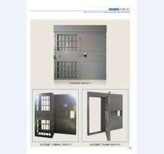河北五加图册待裁剪_08