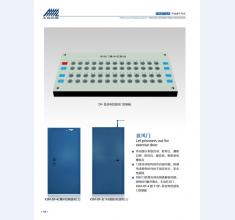 河北五加图册待裁剪_010_WPS图片