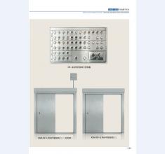 河北五加图册待裁剪_10