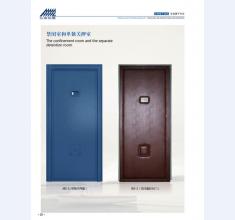 河北五加图册待裁剪_011_WPS图片