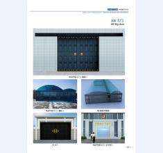 河北五加图册待裁剪_14