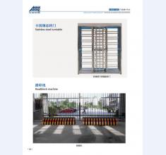 河北五加图册待裁剪_017_WPS图片