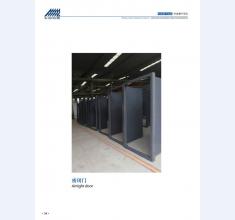 河北五加图册待裁剪_018_WPS图片