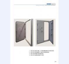河北五加图册待裁剪_18