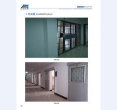 河北五加图册待裁剪_019_WPS图片