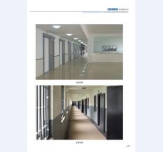 河北五加图册待裁剪_19