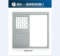 监狱门9