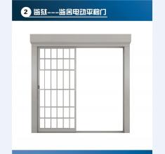 监狱门10