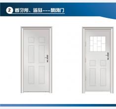 监狱门11