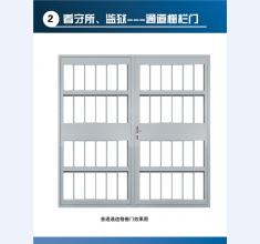 监狱门13