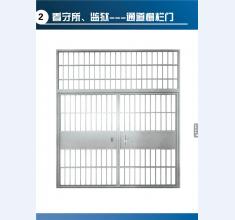 监狱门14