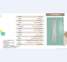 病房门