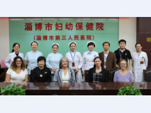山东淄博妇幼保健医院